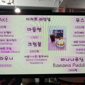 폴링디저트 리뷰 사진