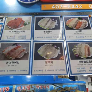 일월수산 사진