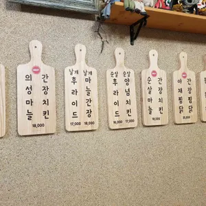 도리원 나리치킨 리뷰 사진