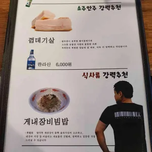 고기굽는남자 리뷰 사진