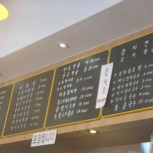 행복이 싹트면 리뷰 사진