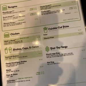 쉑쉑버거 리뷰 사진