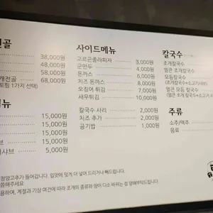택이네조개전골 리뷰 사진