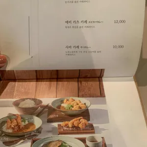 기리 리뷰 사진