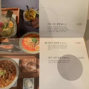 기리 리뷰 사진