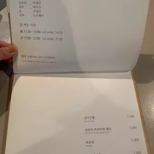 기리 리뷰 사진