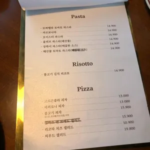 영일도라 리뷰 사진