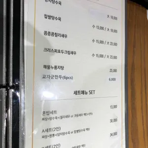 메이루 리뷰 사진