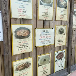 성아시 리뷰 사진
