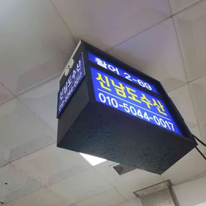 노량진수산 리뷰 사진