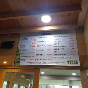 노량진수산 리뷰 사진