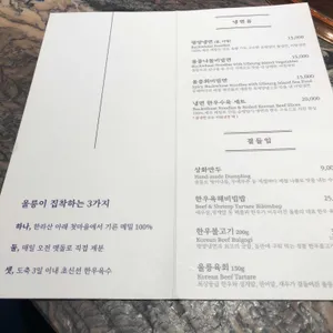 김인복의 광평 리뷰 사진