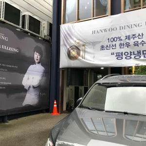 김인복의 광평 리뷰 사진