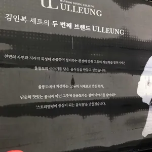 김인복의 광평 리뷰 사진