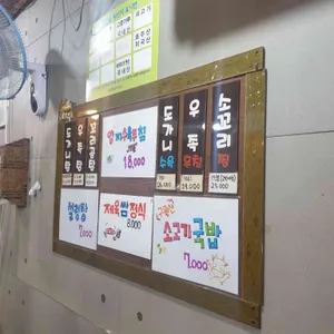 황해도 구월산 리뷰 사진