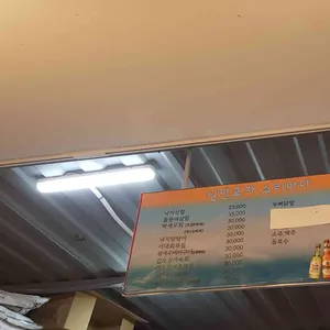 낭만심야포차 소리바다 리뷰 사진