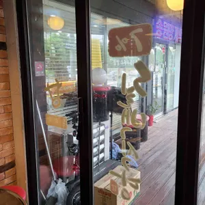 칠프로칠백식당 리뷰 사진