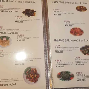 타오 리뷰 사진