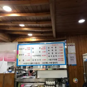 내호냉면 리뷰 사진