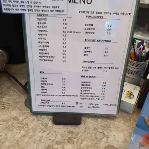 카페 그레 리뷰 사진