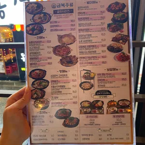 금복주류  리뷰 사진