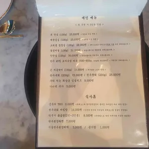 우미남 리뷰 사진