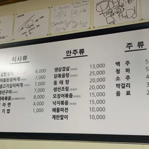 먹보식당 리뷰 사진