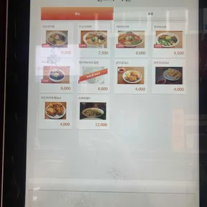 칸키라멘 리뷰 사진