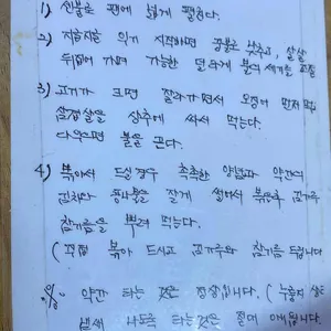 도암식당 리뷰 사진