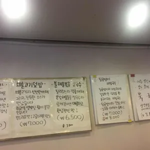 들름집 리뷰 사진