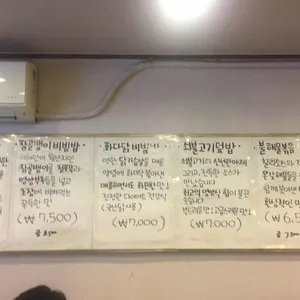들름집 리뷰 사진