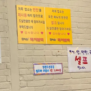 엄마손 돼지불백 리뷰 사진