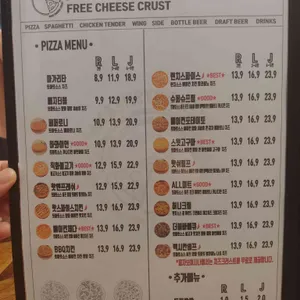 피자보이시나 리뷰 사진