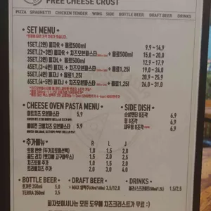 피자보이시나 리뷰 사진