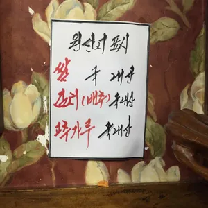 영등포복집 리뷰 사진