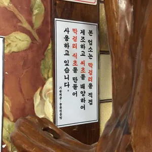 영등포복집 리뷰 사진