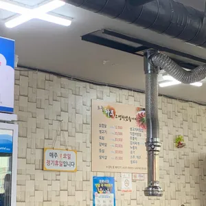 오늘하루고생하셨습니다 리뷰 사진