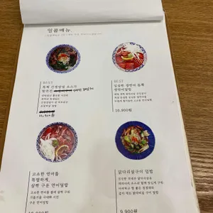 유하 리뷰 사진