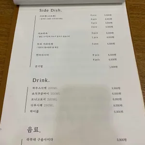 유하 리뷰 사진