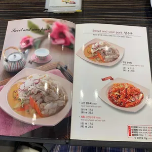 짬뽕지존  리뷰 사진