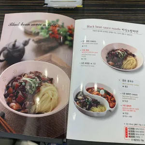 짬뽕지존  리뷰 사진