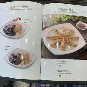 짬뽕지존  리뷰 사진