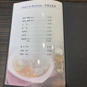 짬뽕지존  리뷰 사진