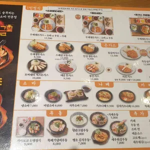 호천당  리뷰 사진