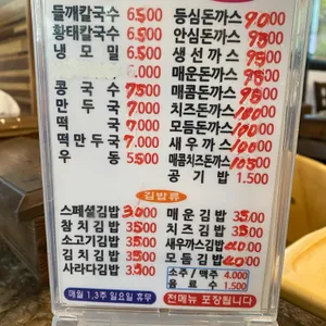 추억여행 리뷰 사진