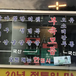 여장군 리뷰 사진