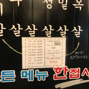 여장군 리뷰 사진