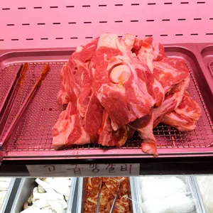 아향부 사진