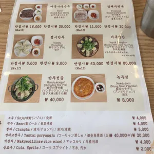 정인면옥 리뷰 사진
