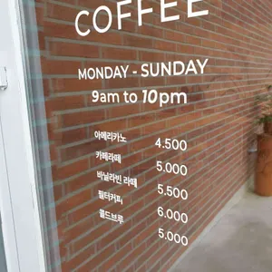 인얼스커피 리뷰 사진